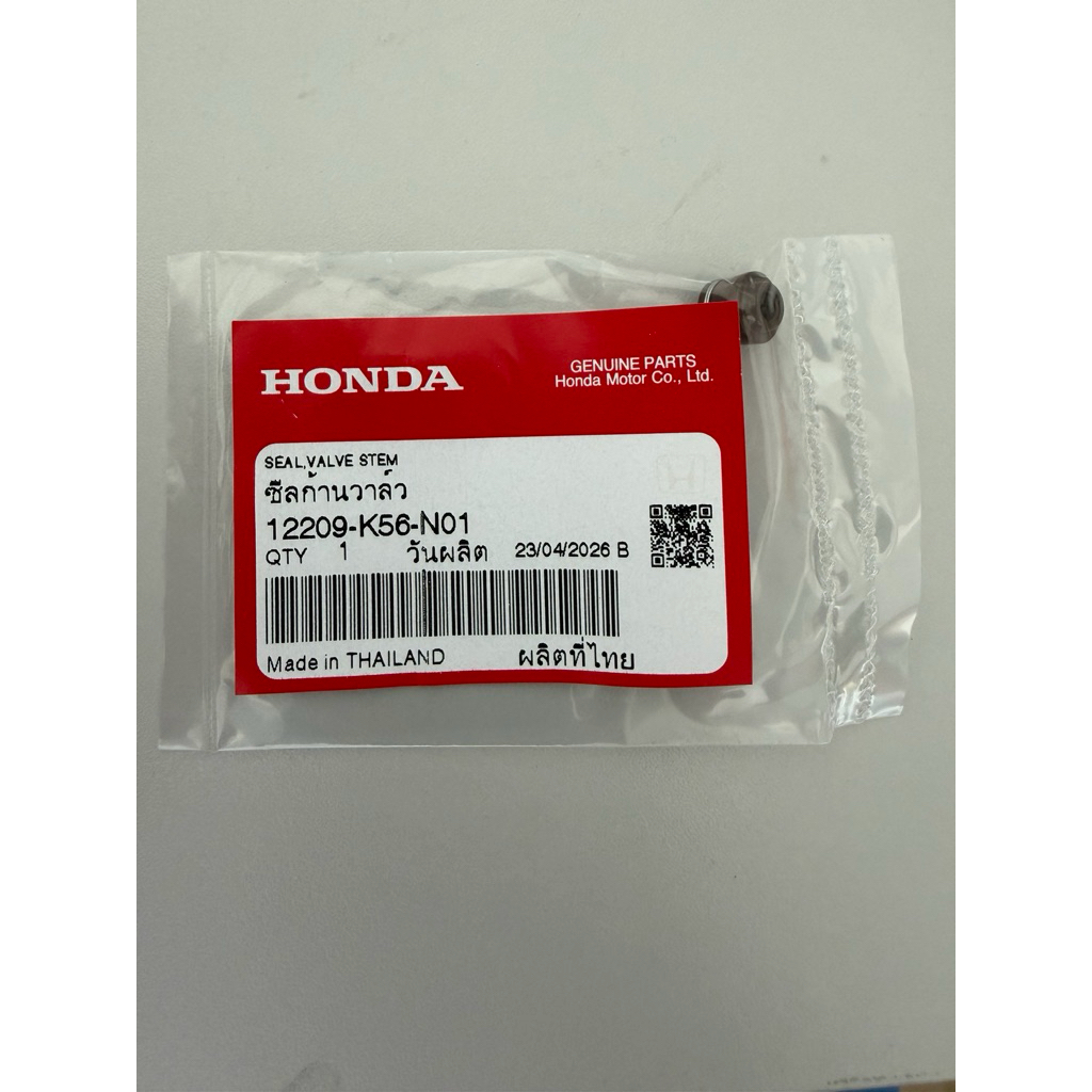 ซีลก้านวาล์ว NOK 4.5มิล package ล่าสุด!(แท้ศูนย์ HONDA 100%)Giorno125 ปี 24-25  PCX160 LEAD 4วาล์ว  CB150