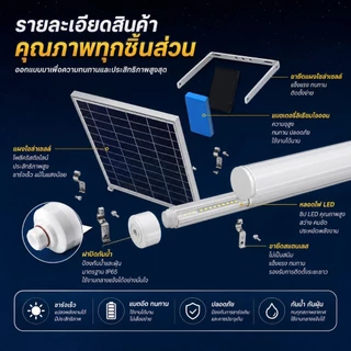 5000000W พลังงานแสงอาทิตย์ T8 หลอดไฟ LED แสงสีขาว / แสงสามสีตัวเลือก IP67 กันน้ำสว่างตลอดทั้งคืน 💡