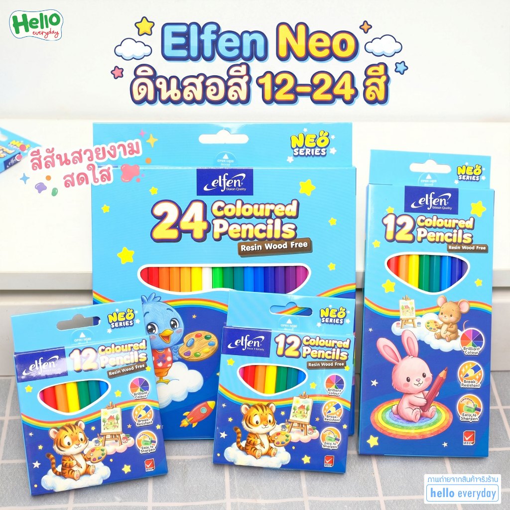Elfen สีไม้ รุ่นNEO จำนวน12-24สี แท่งสั้นและแท่งยาว สีสวยลด ระบายง่าย