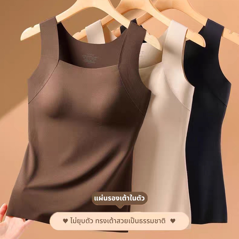 เสื้อกล้ามสายเดี่ยวพร้อมคัพในตัว สวมใส่ไม่ต้องบรา ยืดหยุ่นสูง ระบายอากาศดี กระชับสัดส่วน ซ่อนอกรุ้ง ยกอกป้องกันแรงลง
