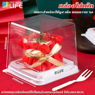 YYY Home life กล่องเค้กมินิ 50/100 ใบ หลุมกลม หลุมเหลี่ยม แถมส้อม กล่องเค้กแบบใช้แล้วทิ้ง