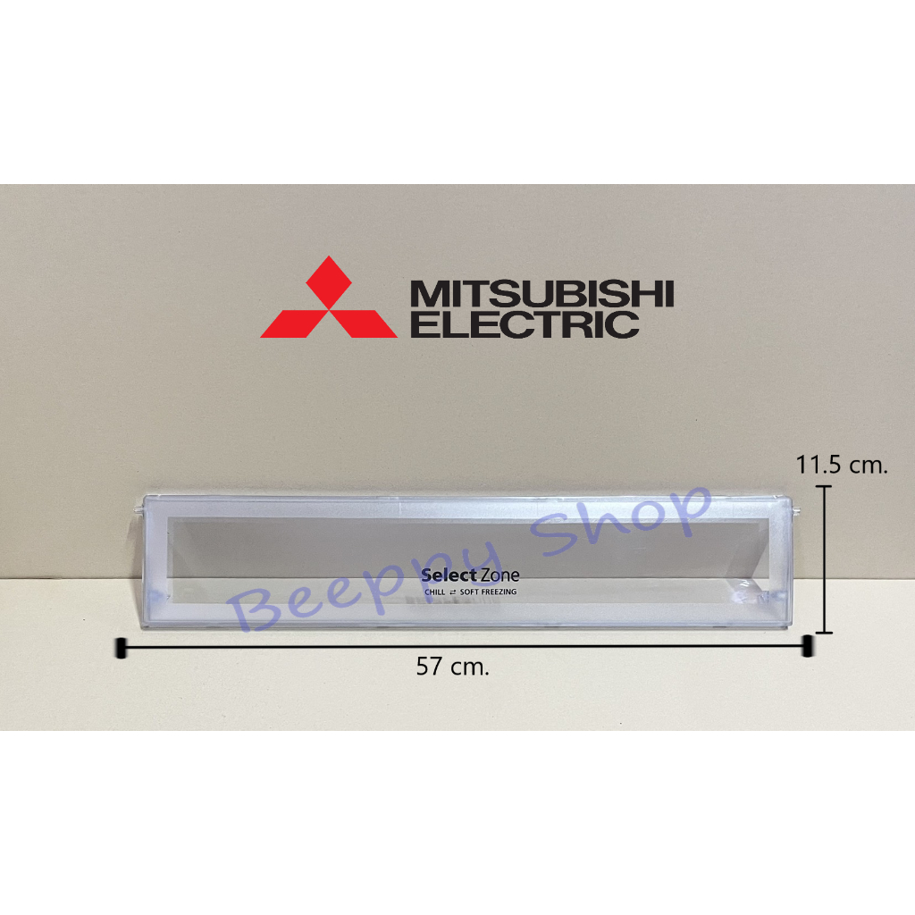 ฝาปิดถาดใต้ช่องฟรีส Mitsubishi MR-FS45 ของแท้
