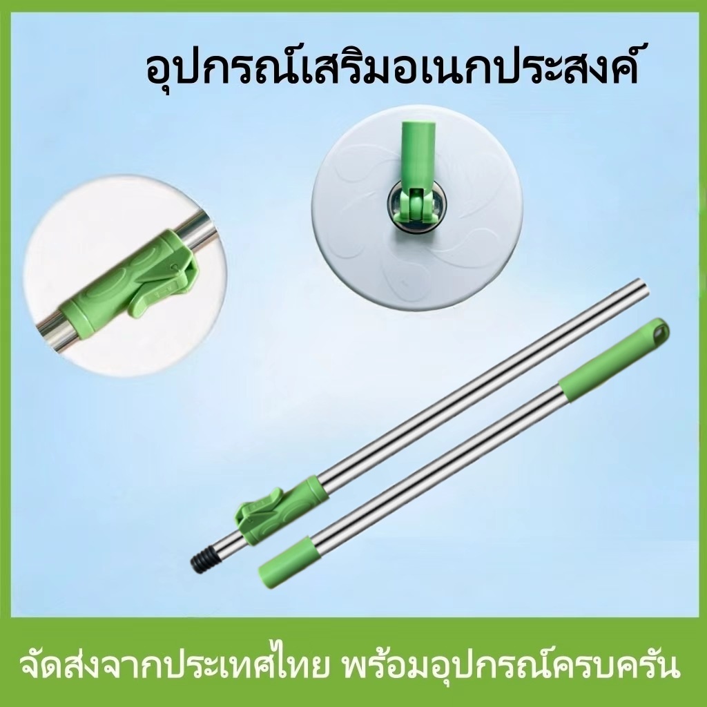 พร้อมส่ง🇹🇭 ไม้ถูพื้น 3M มือกด T7 T1 T0 อุปกรณ์ก้านไซโคลน สก๊อตหมุนม็อบ ถังปั่น จัดส่งฟรี ไมโครไฟเบอร์ รีดน้ำเกลี้ยง รีบซ