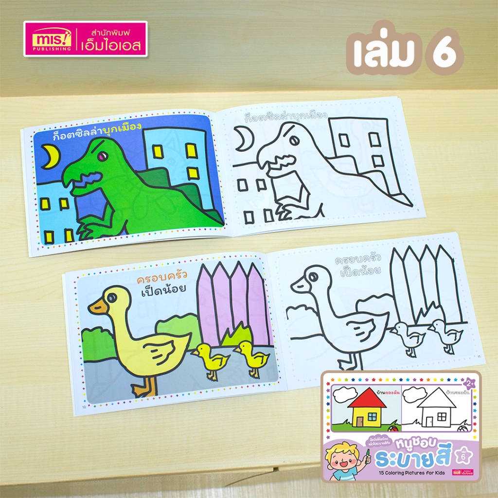 Thumbnail 9