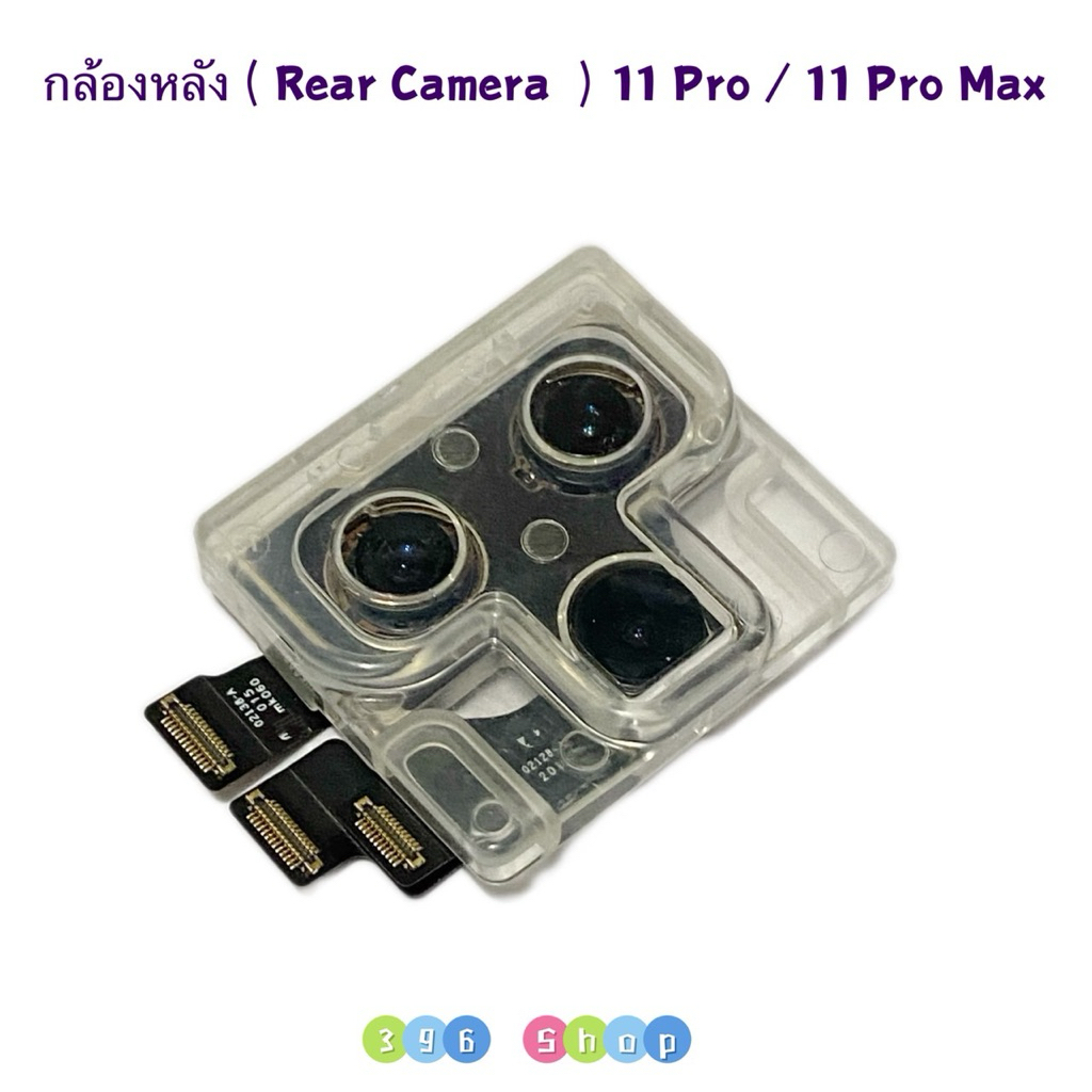 กล้องหลัง （ Rear Camera ） 11 Pro / 11 Pro Max