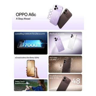 มือถือราคาถูก OPPO A6c 4G (4+64/128) จอ6.7 ไม่ล็อคเครือข่าย พร้อมลงทะเบียนรับประกันศูนย์ไทย / CT Phone