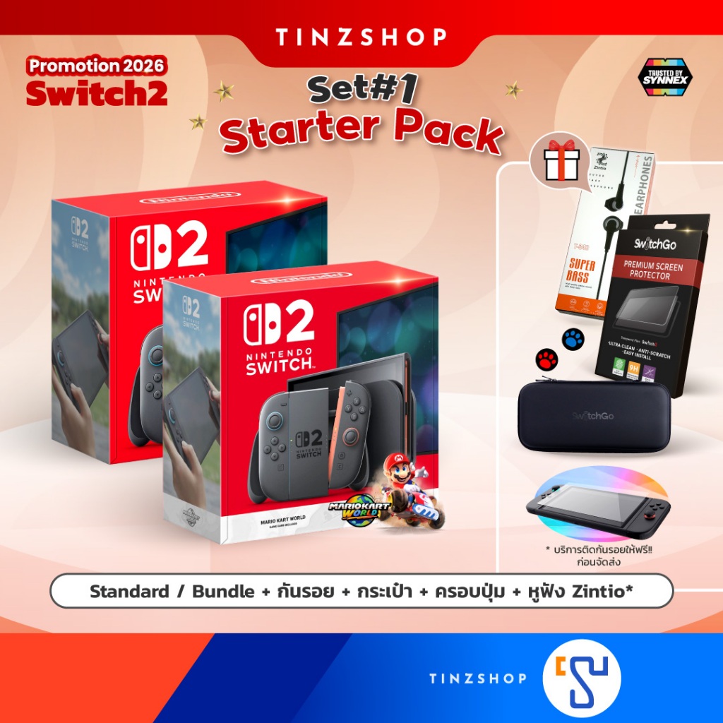 [เครื่องชุด1 Starter Pack] [ส่งด่วน] [Promotion Switch2 Set#1] Nintendo Switch 2 (Synnex)+ กันรอย+กระเป๋า+ครอบปุ่ม