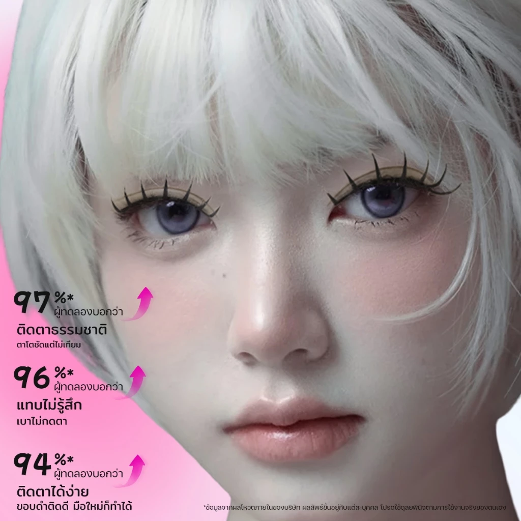 Dreehalo ขนตาปลอมลุคญี่ปุ่น ใส่แล้วตาโตทันที หวานเหมือนตุ๊กตา F302 thumbnail 8