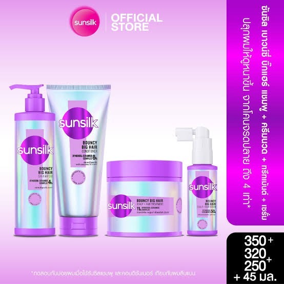 SunSilk Bouncy Big Hair ซันซิล บิ๊ก แฮร์ 330 มล.