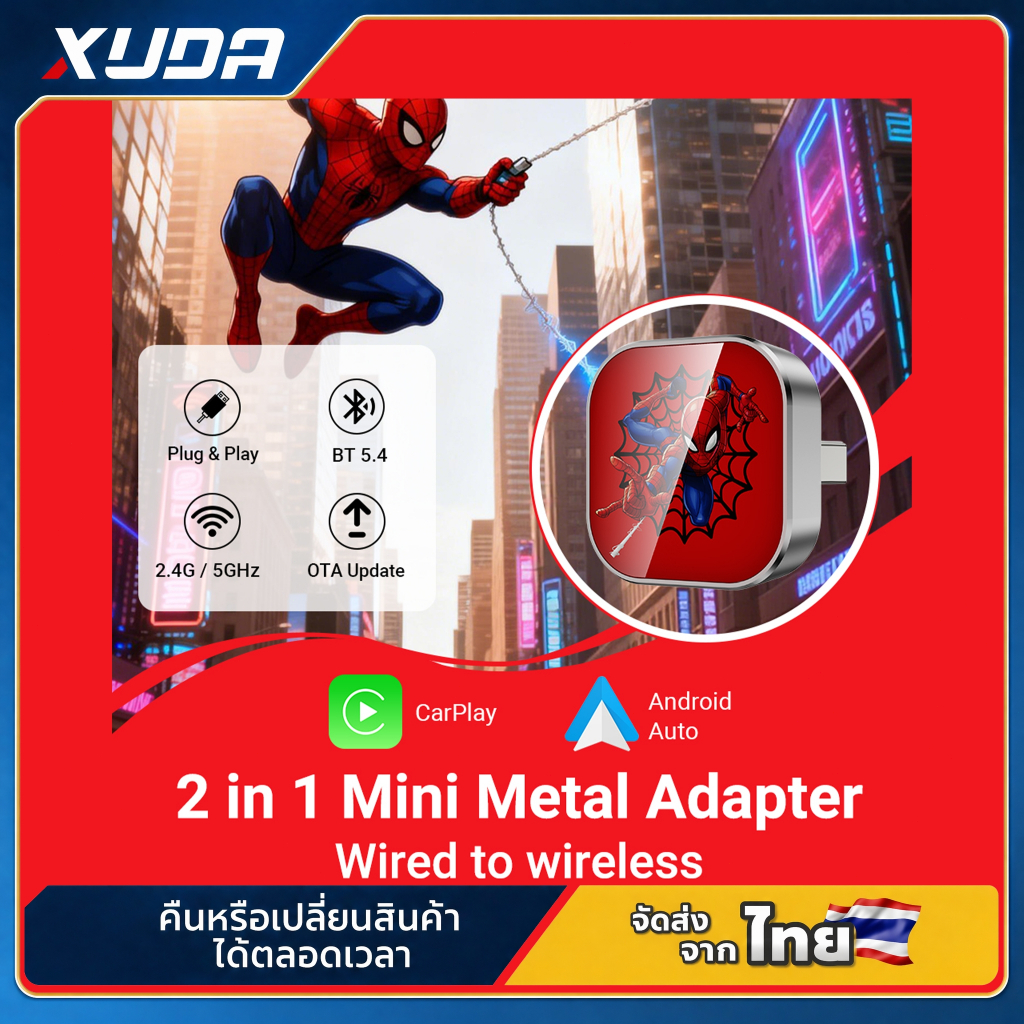 XUDA × Spider-Man ลิขสิทธิ์แท้ 2 in 1 Wireless CarPlay & Android Auto Plug & Play ไม่มีดีเลย์