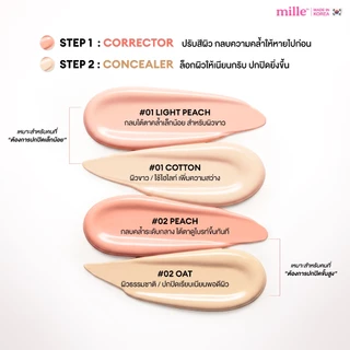 [ใหม่ มี 2 สีให้เลือก] MILLE DUO PERFECT SKIN COVER CORRECTOR & CONCEALER คอร์เรคเตอร์ และ คอนซีลเลอร์ 5g.+ 5g.
