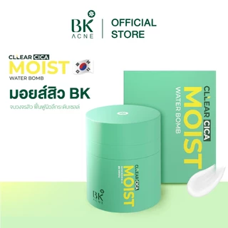 โปรสุดคุ้ม 3 วันเท่านั้น BK Acne Cllear Cica Moist Water Bomb ช่วยคืนสมดุลความชุ่มชื้น คุมความมัน ได้ถึง 191%