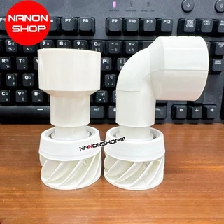 หัวกระจายน้ำตู้ปลา หมุนได้ 360° (3D) ข้อต่อหมุน ข้อต่อ ข้อหมุน กรองปลา กระจายน้ำทั่วถังกรอง สำหรับกรองคอนโด/ตู้ปลา