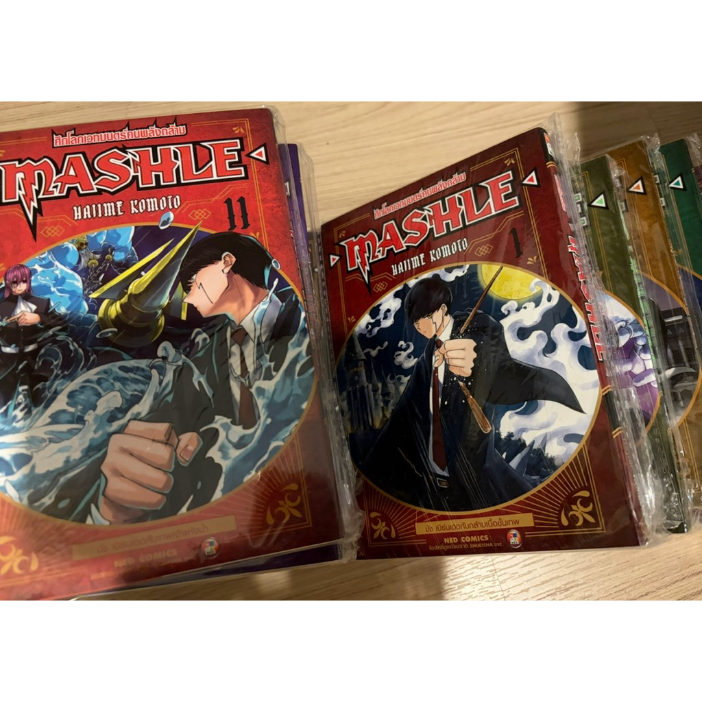 ส่งเสาร์-อาทิตย์ ❣️ มังงะ Mashle ศึกโลกเวทมนตร์คนพลังกล้าม เล่ม 1-18 จบ (มือ2มีโปส)