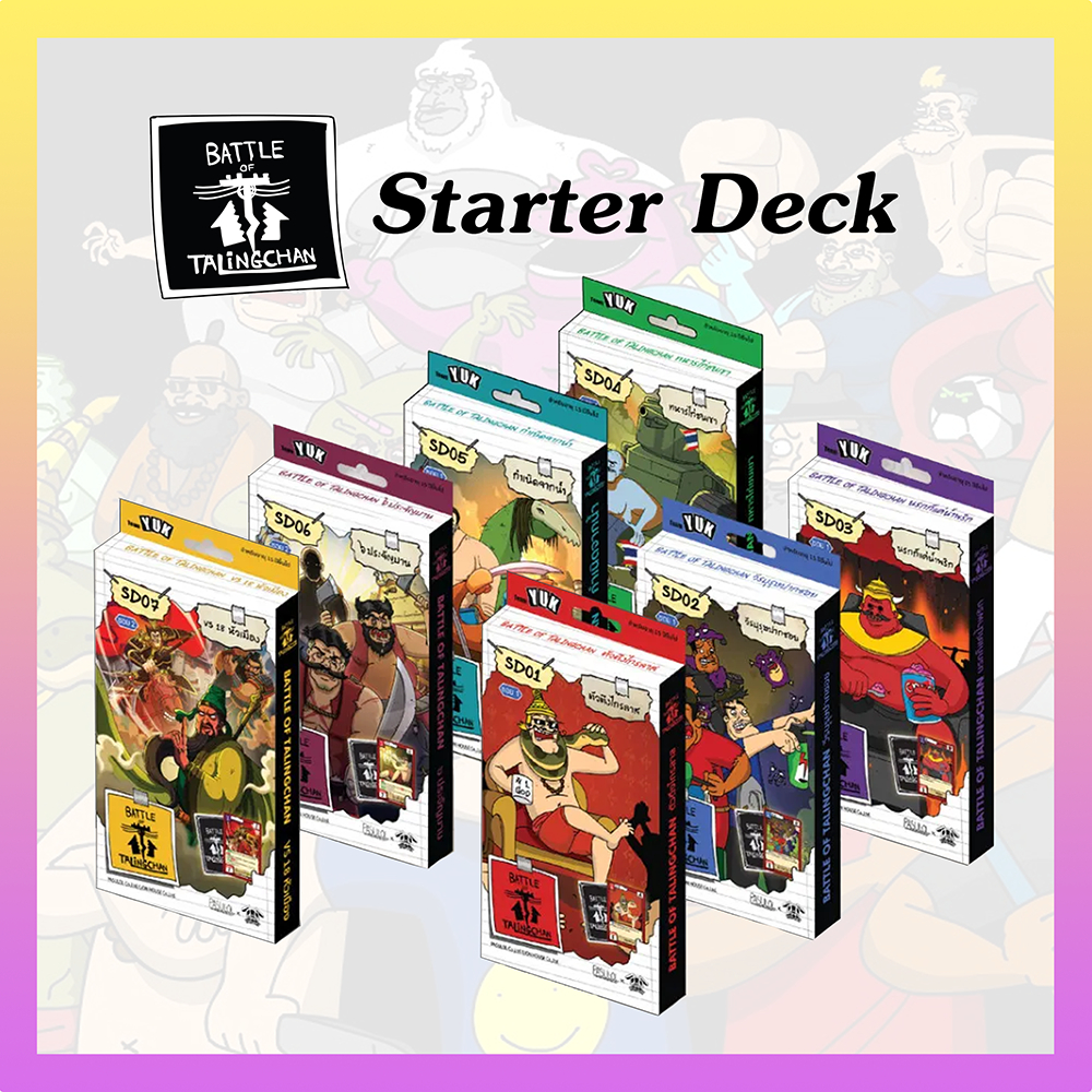 (จัดส่งภายใน 7 วัน)การ์ดเกมตลิ่งชัน Battle of Talingchan Starter Deck