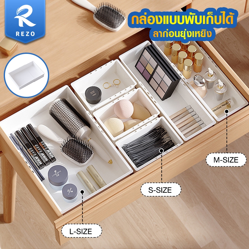 ชั้นวางของแบบลิ้นชักแบ่งช่อง สามารถขยายและประกอบเข้าด้วยกันได้อย่างอิสระ กล่องเก็บของแบบแยกประเภทในตู้