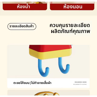 ✨ตะขอน่ารักคลายเครียด ตกแต่งผนัง ไม่ต้องเจาะไร้ร่องรอย แข็งแรงติดผนัง เช่าบ้านหอพักห้องครัวตกแต่งบ้าน