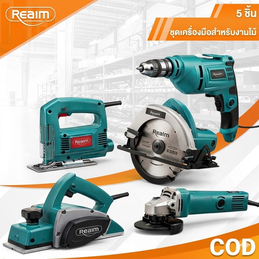 Reaim-เลื่อยวงเดือน กบไสไม้ เลื่อยฉลุจิ๊กซอว์ เครื่องเจียร์ สว่านกระแทก ชุดเครื่องมือช่างไม้ 5 in 1