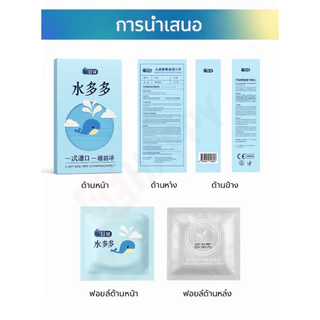 ถุงยางอนามัย Personage รุ่น วาฬคลั่ง Lot Of Water ขนาด 52 บางเฉียบ 0.01 สูตรเพิ่มไฮยาลูโรนิก