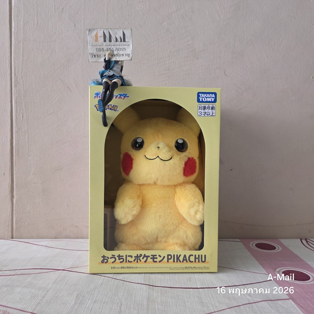(พรีออเดอร์) รอของ 1 เดือน Takara Tomy Pokémon at Home PIKACHU