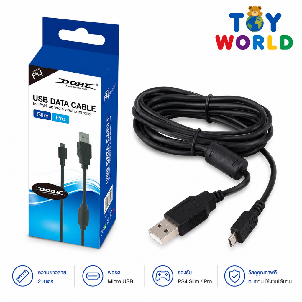 (ส่งด่วน) สายจอย PS4 / XBOX ONE แท้ DOBE สายจอย USB PS4 / XBOX ONE Dobe *2เมตร สายชาร์จ จอยps4 xboxo