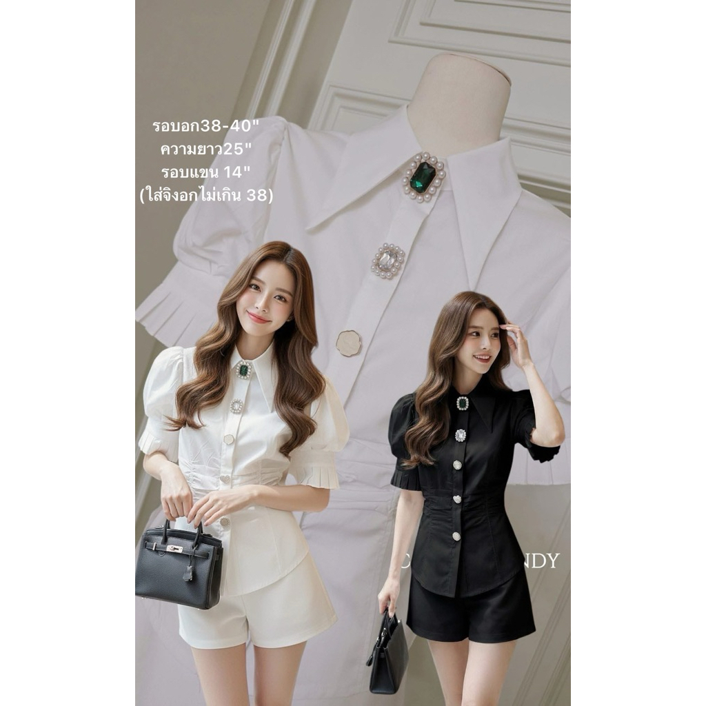 #cottoncandy เสื้อเชิ๊ตแขนสั้นกระดุมเพชร สุดปังอลังเว่องานสวย ดีเทลกระดุมสวยแบบสุดๆ แพทเทิลนี้ใครใส่ก็ดูสวยแพง อก 40