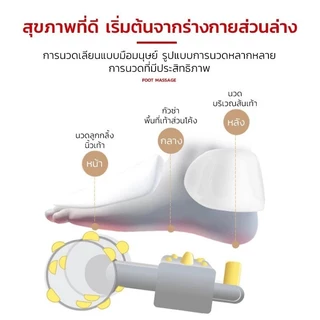 Water เครื่องนวดเท้าไฟฟ้า เครื่องนวดเท้า อัตโนมัติ การนวดกดจุด นวดมือไบโอนิค นวดลูกกลิ้ง นวดเท้า และเครื่องนวดขคุณภาพสูง