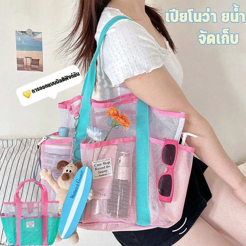 กระเป๋าว่ายน้ำ แยกช่องแห้ง-เปียก มีตาข่ายระบายอากาศ ความจุสูง thumbnail 4