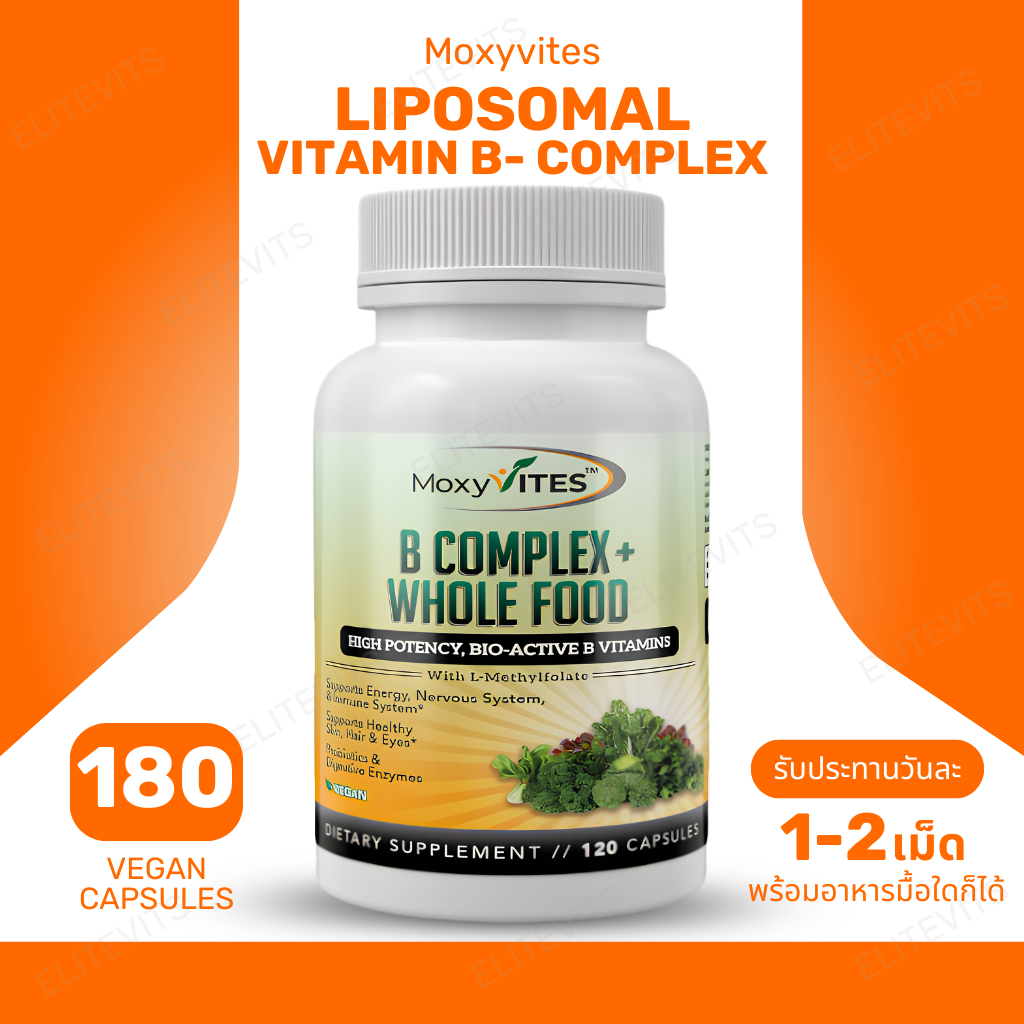 วิตามินบีรวม MoxyVites Vitamin B Complex - B Vitamins Whole Food Supplement (Sku.2021)