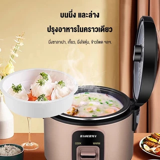 หม้อหุงข้าว หม้อหุงข้าวไฟฟ้า 2ลิต หม้อหุงข้าวมัลติ ฟังก์ชั่นขนาดเล็กในครัวเรือน หม้อนึ่ง mini หม้อห