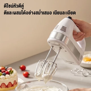 CAMEL เครื่องตีไข่ไฟฟ้า หน้าจอดิจิทัล ปรับความเร็วไ 6 ระดับ ตีฟูรวดเร็ว เหมาะสำหรับนวดแป้ง ตีวิปครีม