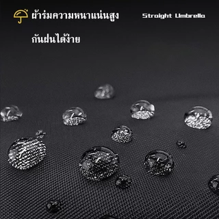 ร่มพับอัตโนมัติ น้ำหนักเบาพับได้ กันฝนและแดด มีซี่โครงเสริม (8 ซี่โครง) ใช้ได้ในวันที่แดดออกและฝนตก