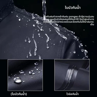 【การประกันคุณภาพ】เสื้อกันฝนกลางแจ้งสำหรับผู้ใหญ่ เสื้อกันฝนแบบหนา มีแถบสะท้อนแสง เสื้อกันฝนครบชุด หนา ทนทาน