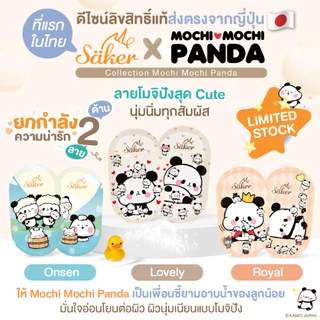 (วัสดุลดแบคทีเรีย99%มีใบเซอร์) ฟองน้ำอาบน้ำเด็ก Saker นุ่มพิเศษ ปลอดภัย ลดผื่นแพ้ ผิวแพ้ง่ายใช้ได้