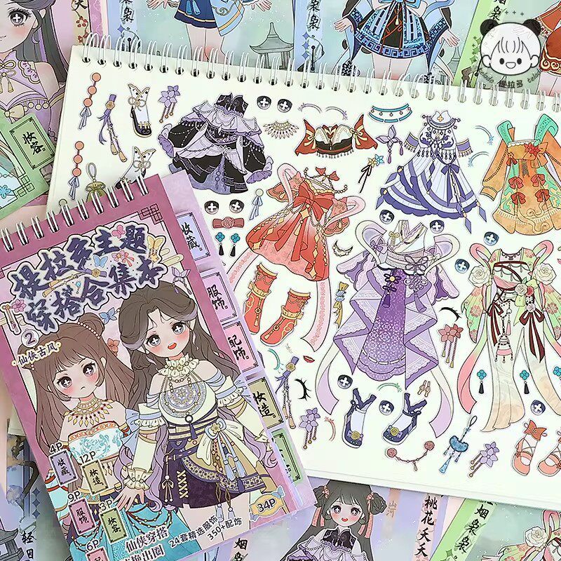 สมุดสติ๊กเกอร์แต่งตัวตุ๊กตา 400+ ชิ้น สมุดแฟชั่นแต่งลุค เปลี่ยนชุด แต่งหน้า เครื่องประดับ ของเล่นเด็กผู้หญิง