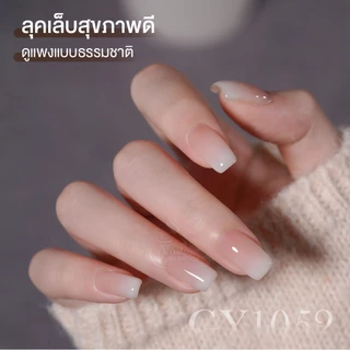 GAOY สีเจลขาวน้ำนม Classic Milky สีเจลโทนขาวน้ำนมละมุน โปร่งแสงกำลังดี ดูธรรมชาติGY1052