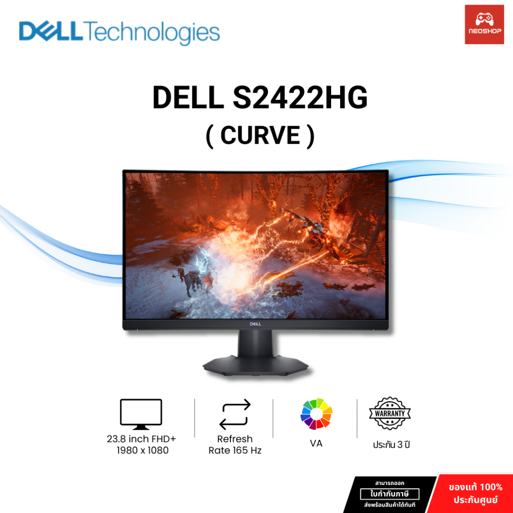 DELL Monitor 23.6'' S2422HG CURVE 165Hz by Neoshop