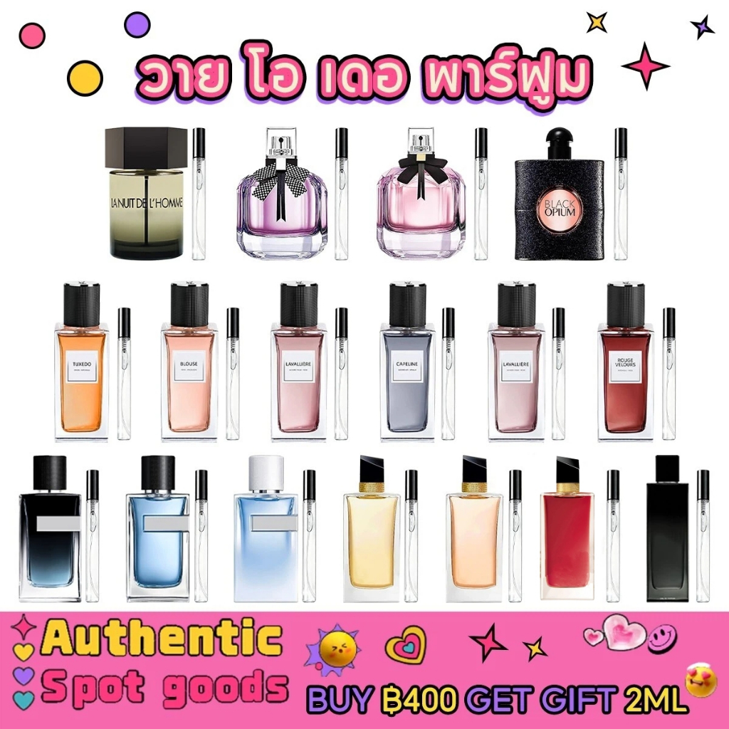 น้ำหอมไซซ์พกพ 10ml Libre Berry Crush/Libre/ Myslef /Mon Paris /Black Opium  EDP พร้อมส่ง จัดส่งไว