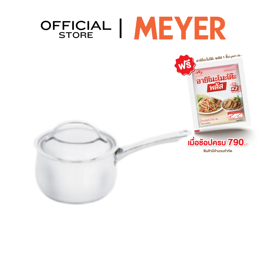 MEYER BELLA CLASSICO Stainless Steel 18cm / 2.8L Saucepan หม้อด้ามสแตนเลส สตีล พร้อมฝา (73286-T)
