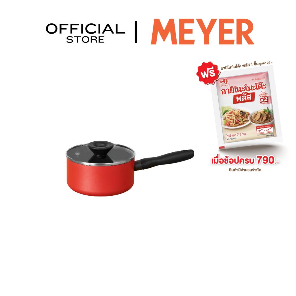 MEYER Bauhaus Induction หม้อมีด้ามจับ ขนาด 14 ซม./0.9 ลิตร พร้อมฝา Milkpan (14200-TE12)