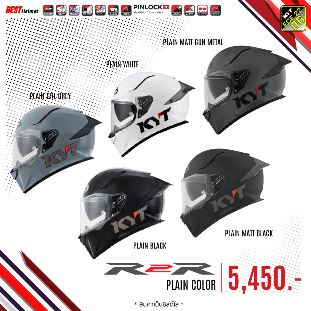 หมวกกันน็อค KYT R2R Pro 2023 สีพื้น ราคา 5,450.-