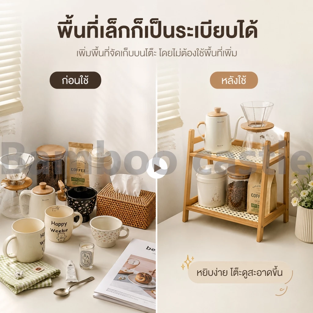 🐼 ชั้นวางของบนโต๊ะ ที่วางแก้วกาแฟ ชั้นวางอเนกประสงค์ ชั้นวางของ ประหยัดพื้นที่ ติดตั้งง่าย thumbnail 6