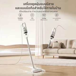 Simplus x PP Krit เครื่องดูดฝุ่น 15000Pa 400W HEPA 3 ชั้น น้ำหนักเบา พร้อมหัวแปรง 2 แบบ XCQH002