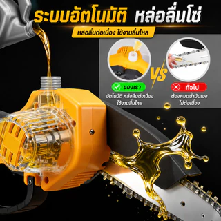 เลื่อยไฟฟ้าไร้สาย 6/8นิ้ว 68V เลื่อยตัดกิ่งไฟฟ้า แบตเตอรี่ลิเธียม2 ครบชุดมีถังน้ำมัน เลื่อยโซ่มือถือแบบพกพาใช้ในบ้าน