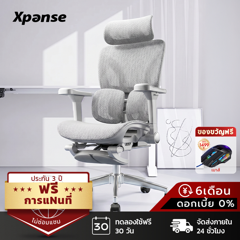 Xpanse T8 หมอนรองหลังอัตโนมัติ เก้าอี้สุขภาพ เบาะนั่งระบบ Air สวมสบาย ระบายอากาศดี ที่วางแขนปรับได้ 5D เก้าอี้สำนักงาน