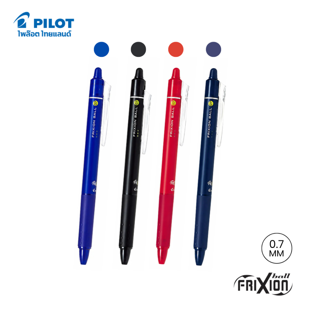 PILOT FRIXION BALL KNOCK ปากกาลบได้ ขนาด 0.7 mm