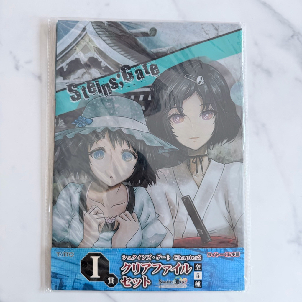 🔥พร้อมส่ง🔥แฟ้ม A4 ลายอนิเมะ Steins;Gate ฝ่าวิกฤตพิชิตกาลเวลา | Taito Kuji Steins;Gate Chapter 2 Priz