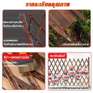 Deleis🏡🌷DIYรั้วตกแต่งสวน รั้วไม้แบบยืดหดได้ พื้นเรียบ รั้วสวน ไม่เน่าเสียง่าย แข็งแรงทนทาน ไม่มีกลิ่น ลมแรงพัดก็ไม่ล้ม