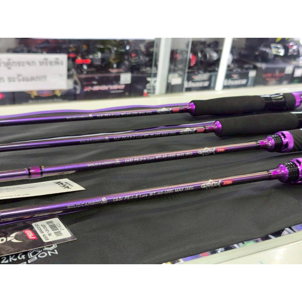 คันจิ๊กกิ้ง BISON WAHOO NEW !!! JIGGING SOLID CARBON ปี2026