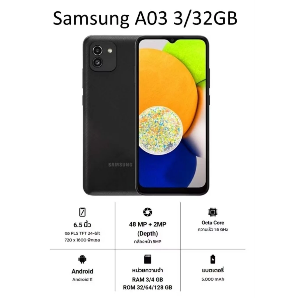 4️⃣2️⃣8️⃣9️⃣(ส่งด่วนในไทย)รองรับแอพธนาคาร SAMSUNG A03, A02 3+32GB, A10/A10S 2+32GB มือ1 ใหม่ครบกล่อง ประกันร้าน 6 เดือน